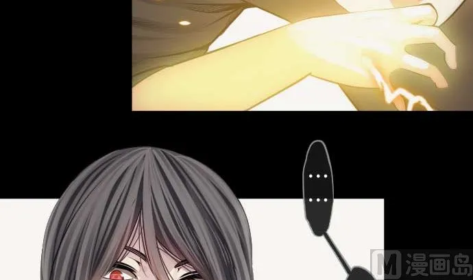 第105话 拳 第21页