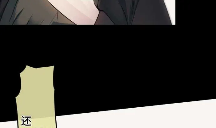 第105话 拳 第23页