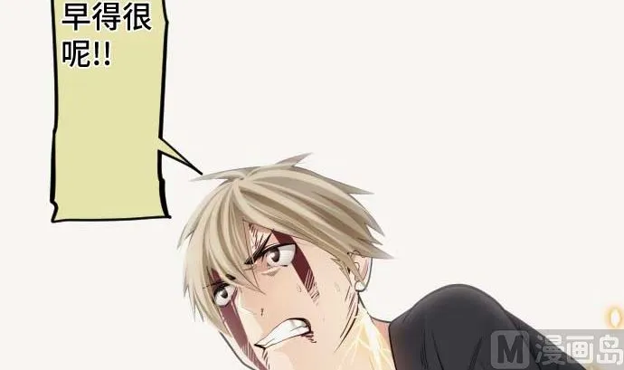 第105话 拳 第24页