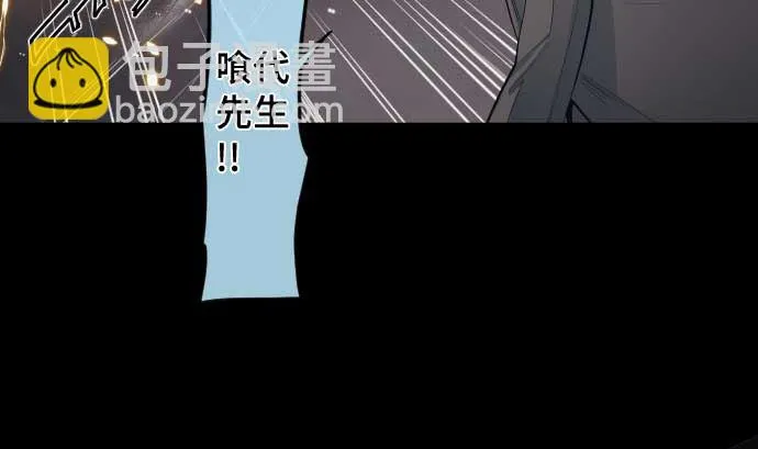第105话 拳 第28页