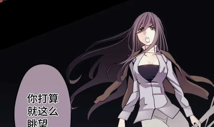 第105话 拳 第32页