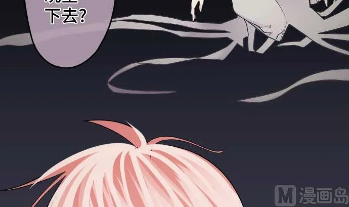 第105话 拳 第33页