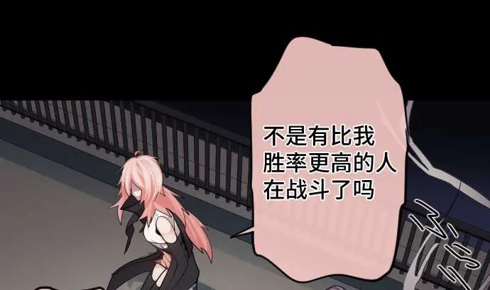 第105话 拳 第35页