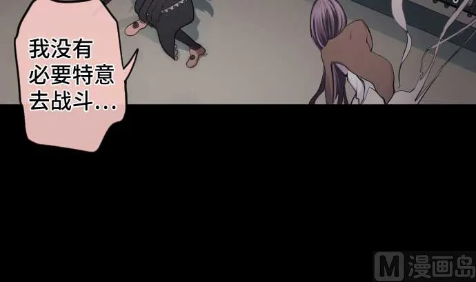 第105话 拳 第36页