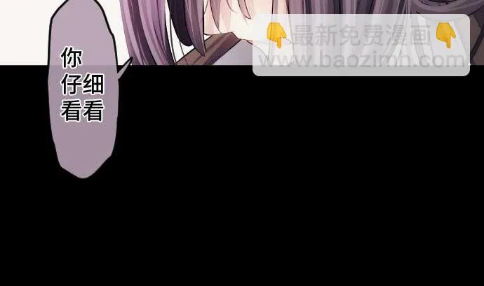 第105话 拳 第38页
