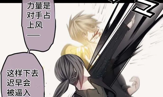 第105话 拳 第40页