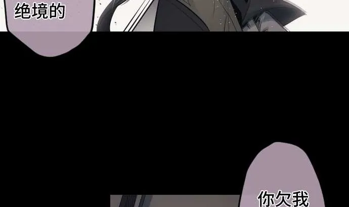 第105话 拳 第41页