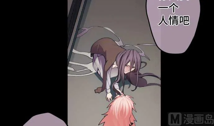 第105话 拳 第42页
