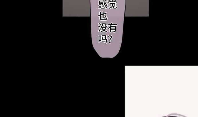 第105话 拳 第44页