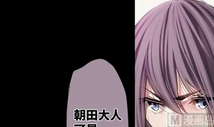 第105话 拳 第45页