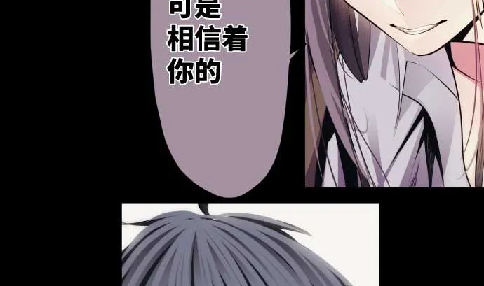 第105话 拳 第46页