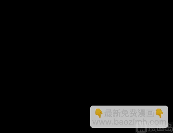 第105话 拳 第51页