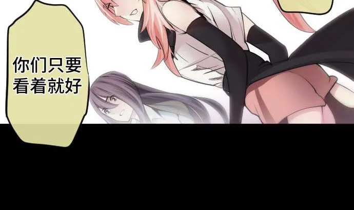 第105话 拳 第56页