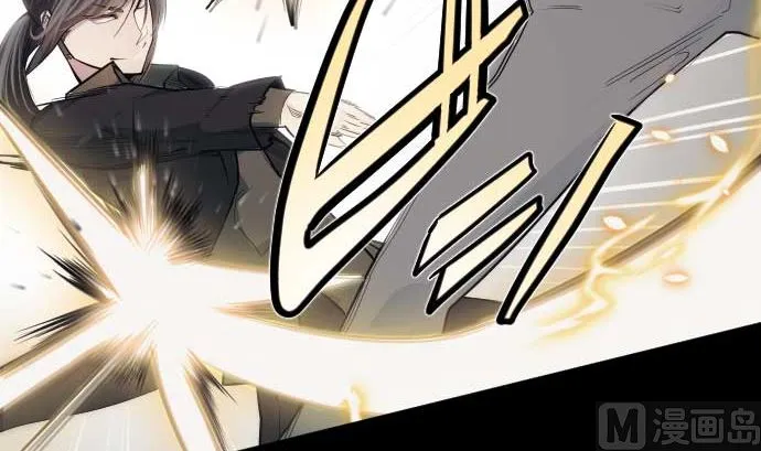第105话 拳 第72页