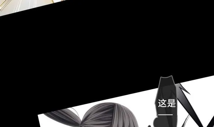 第105话 拳 第73页