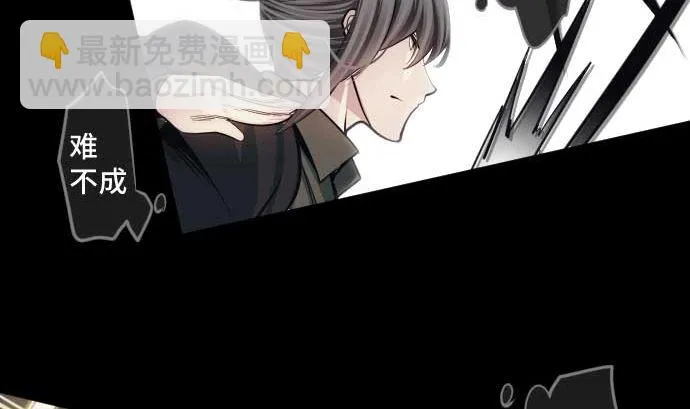 第105话 拳 第74页
