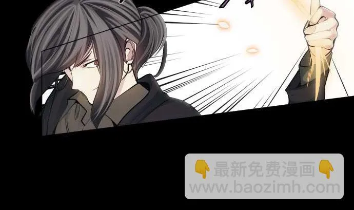第105话 拳 第77页