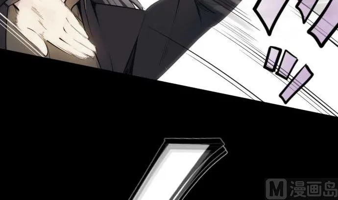 第105话 拳 第87页