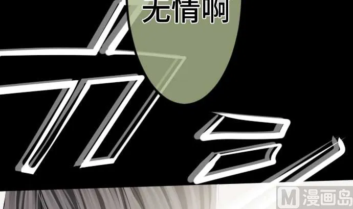第105话 拳 第99页