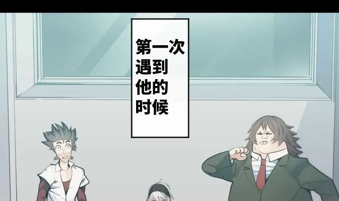 第104话 朋友的话语 第4页