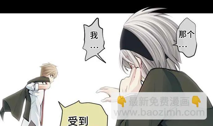 第104话 朋友的话语 第7页