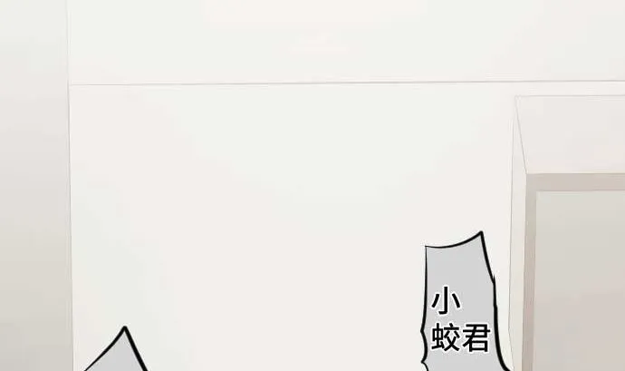 第104话 朋友的话语 第41页