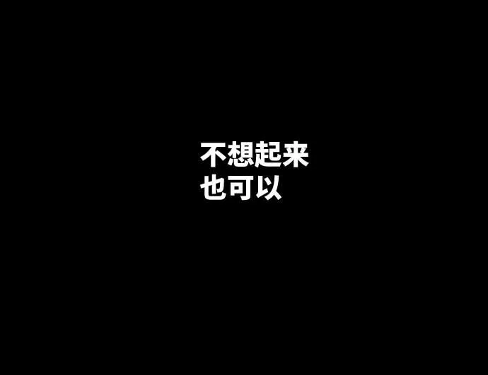 第104话 朋友的话语 第50页