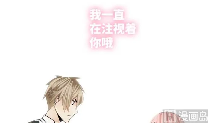 第104话 朋友的话语 第93页