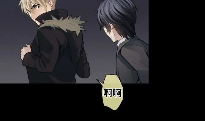 第103话 魔物与放次郎 第8页