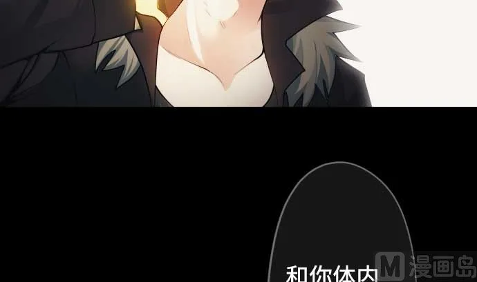 第103话 魔物与放次郎 第12页