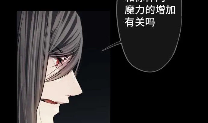 第103话 魔物与放次郎 第13页