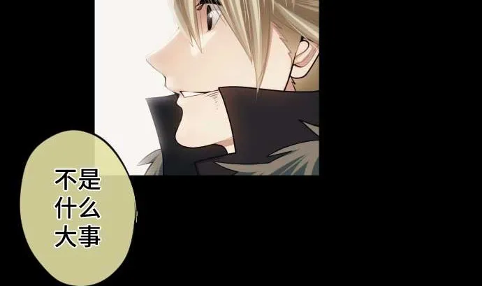 第103话 魔物与放次郎 第17页