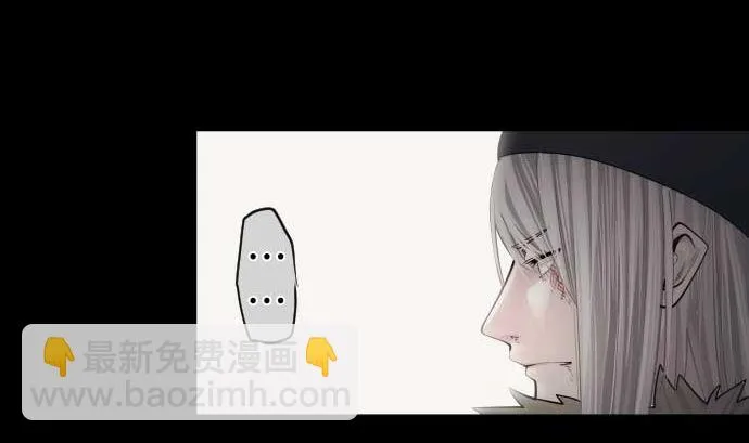 第103话 魔物与放次郎 第31页