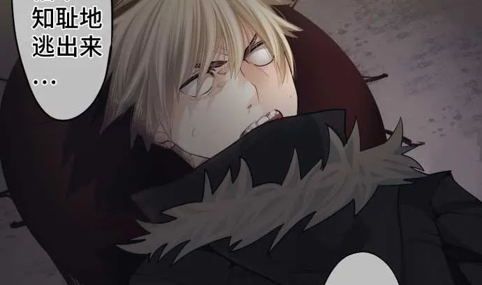 第103话 魔物与放次郎 第40页