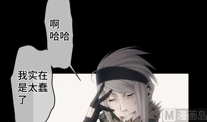 第103话 魔物与放次郎 第42页