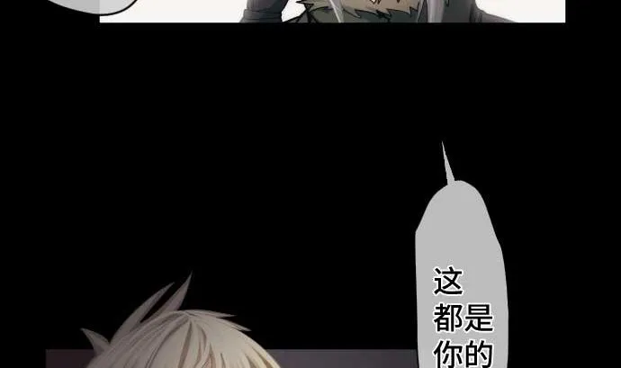 第103话 魔物与放次郎 第43页