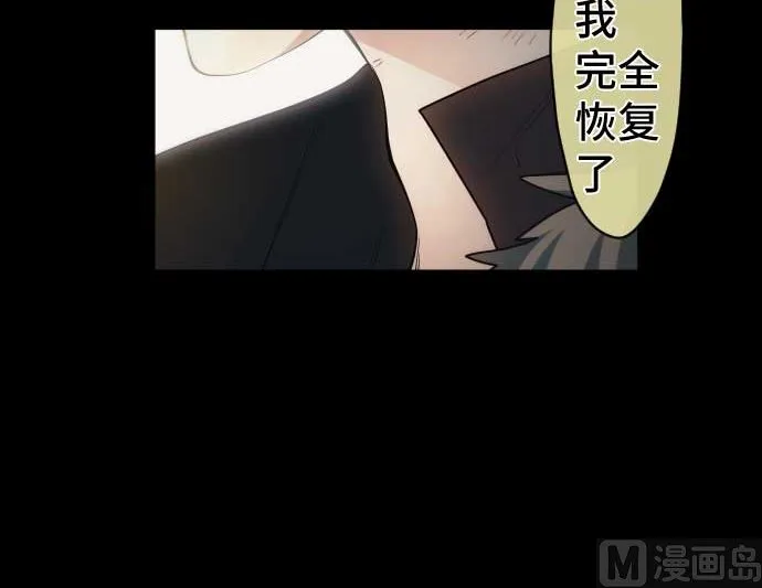 第103话 魔物与放次郎 第51页