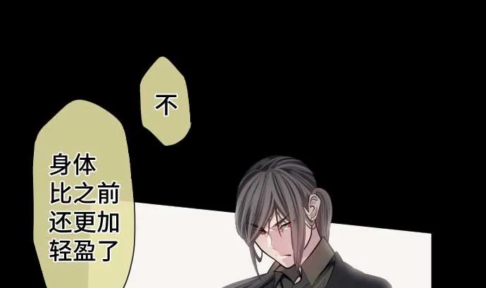 第103话 魔物与放次郎 第52页