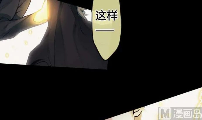 第103话 魔物与放次郎 第54页