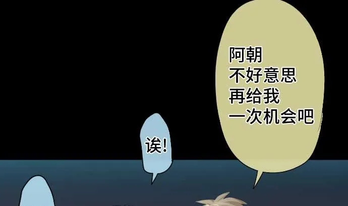 第103话 魔物与放次郎 第61页