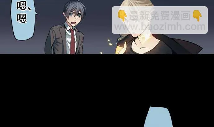 第103话 魔物与放次郎 第62页