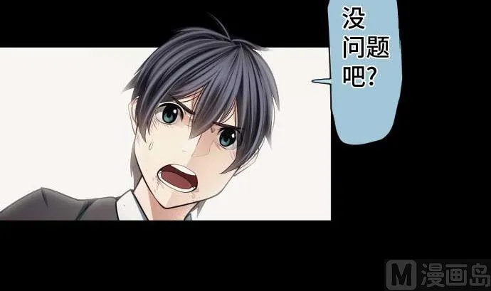 第103话 魔物与放次郎 第63页