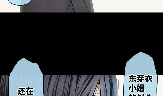 第103话 魔物与放次郎 第74页