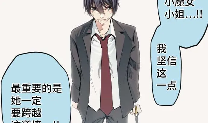 第102话 迅如闪电 第25页