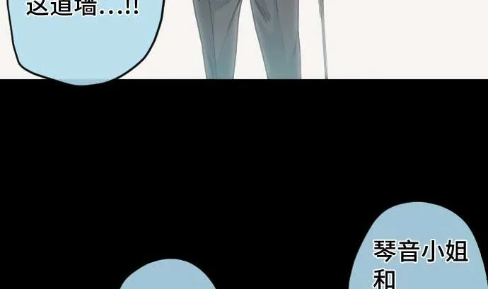 第102话 迅如闪电 第26页