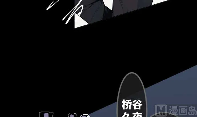 第102话 迅如闪电 第36页