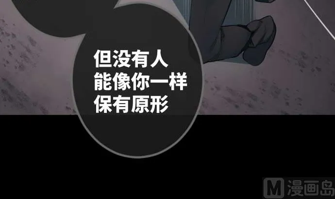 第102话 迅如闪电 第39页