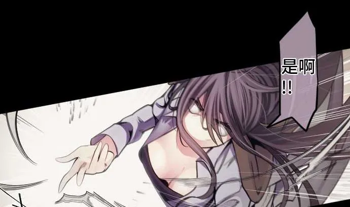 第102话 迅如闪电 第40页