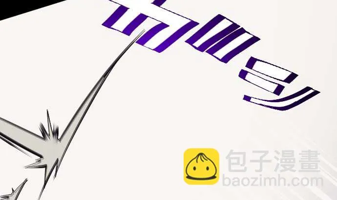 第102话 迅如闪电 第44页