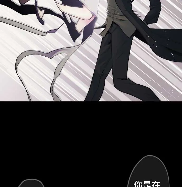 第102话 迅如闪电 第46页
